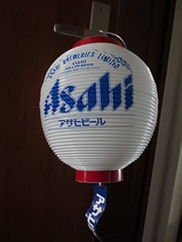 Amazon.co.jp: アサヒビール 提灯 ちょうちん 5個セット お祭り